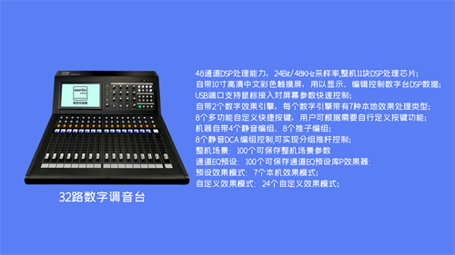 广西防城港市理工职业学校报告厅案例分享