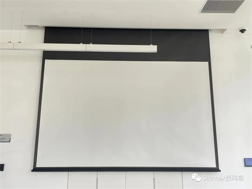 Seemax 西玛视投影幕成功应用于昆山杜克大学