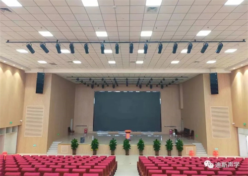 【迪斯·华北·智慧教育音频解决方案】沧州鸿臻中学报告厅项目