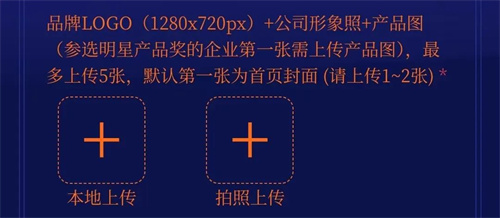 勇敢进化！2023慧聪十佳品牌评选活动荣耀起航！