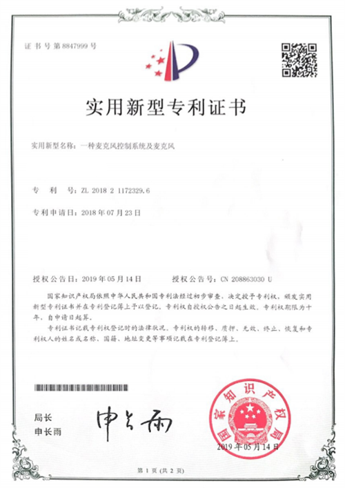 进化永不止步！Veidamic®威达获2023慧聪品牌盛会独家冠名权