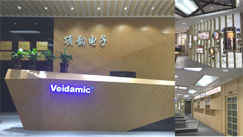 进化永不止步！Veidamic®威达获2023慧聪品牌盛会独家冠名权