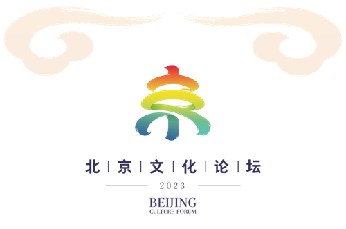 2023北京文化论坛大幕盛大开启，易科携Allen&Heath调音台及Audix话筒助力传播优秀文化