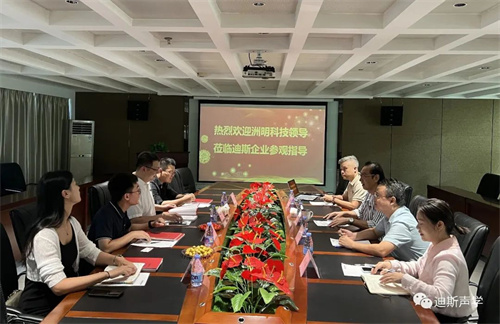 重磅：洲明科技股份&迪斯企业战略合作