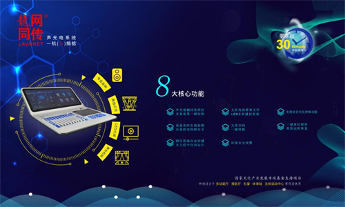 行业内卷 突围利剑 ——宝业恒新品亮相中国教育展