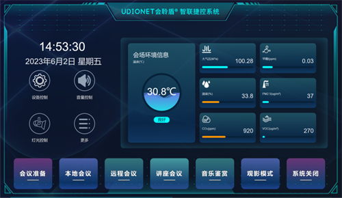 行业内卷 突围利剑 ——宝业恒新品亮相中国教育展