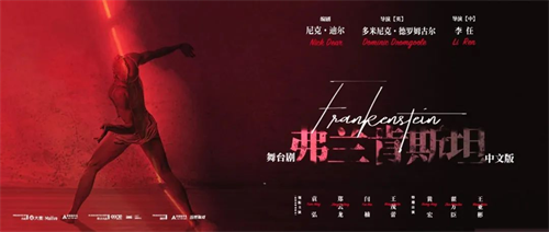 易科沉浸式扩声技术融合科技与艺术，助力打造卓越的现场演出