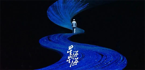 易科沉浸式扩声技术融合科技与艺术，助力打造卓越的现场演出