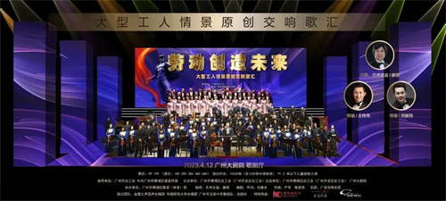 易科沉浸式扩声技术融合科技与艺术，助力打造卓越的现场演出