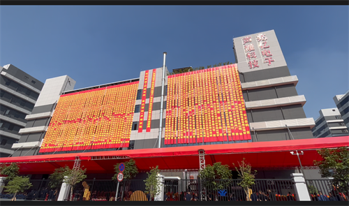 乘势而上 共启新程 | 兆亿电子&声耀科技开业盛典隆重举行