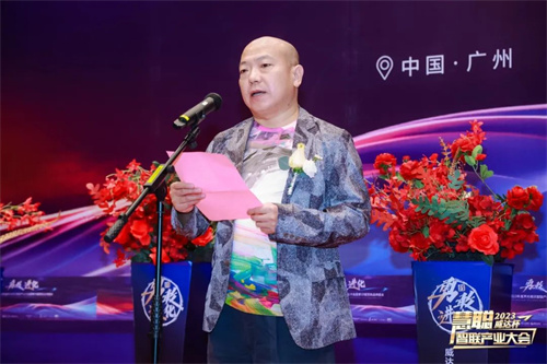 勇敢进化！威达杯·2023声光视讯智联产业大会盛大举办！