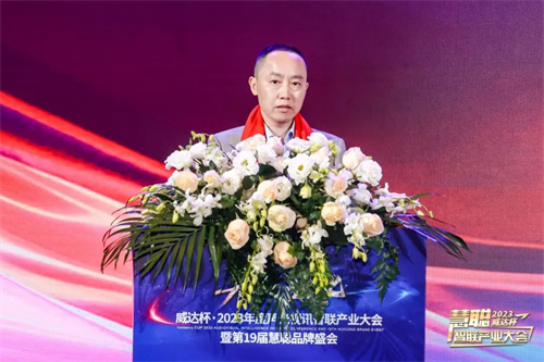 勇敢进化！威达杯·2023声光视讯智联产业大会盛大举办！