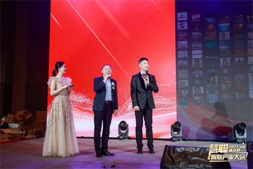 勇敢进化！威达杯·2023声光视讯智联产业大会盛大举办！