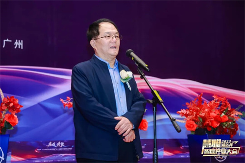 勇敢进化！威达杯·2023声光视讯智联产业大会盛大举办！