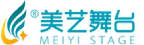 美艺舞台赞助2023慧聪智联产业大会，共铸声光视讯辉煌时代！