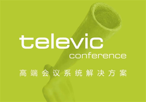 比利时安特卫普市政厅：实现历史与技术的完美融合