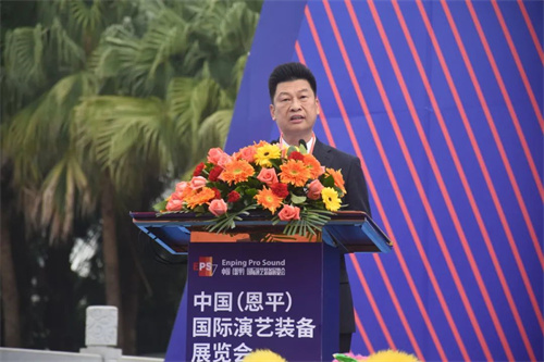 聚焦现场！2023中国（恩平）国际演艺装备展览会盛大开幕！