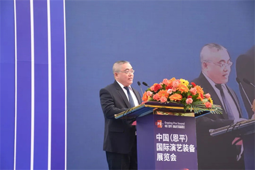 聚焦现场！2023中国（恩平）国际演艺装备展览会盛大开幕！