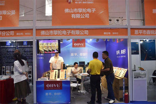 聚焦现场！2023中国（恩平）国际演艺装备展览会盛大开幕！