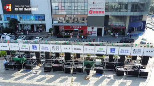 聚焦现场！2023中国（恩平）国际演艺装备展览会盛大开幕！