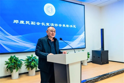 广州市电子音响行业协会第三届理事会第六次（扩大）会议成功召开