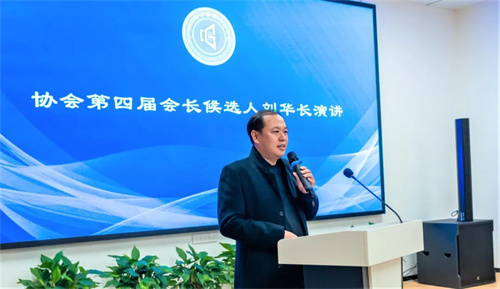 广州市电子音响行业协会第三届理事会第六次（扩大）会议成功召开