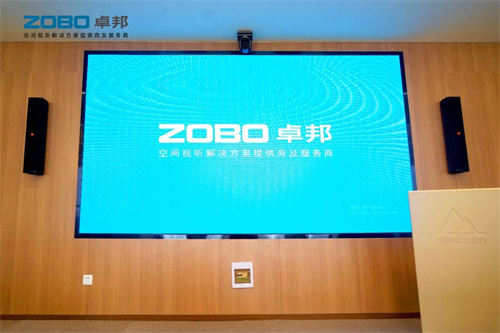 PRS为中国机械科学研究总院集团打造出色的空间视听解决方案及服务