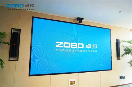 PRS为中国机械科学研究总院集团打造出色的空间视听解决方案及服务