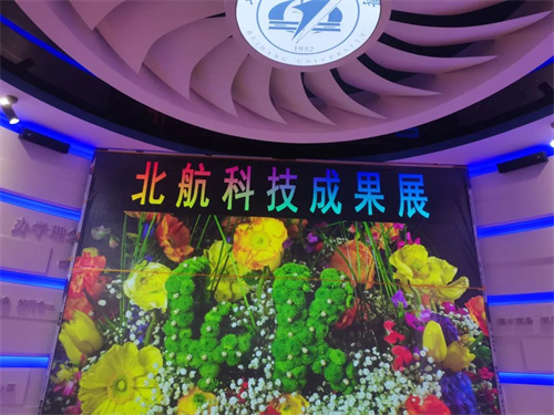 北京航空航天博物馆使用TC-AUDIO 音频设备