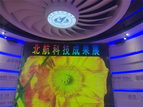 北京航空航天博物馆使用TC-AUDIO 音频设备