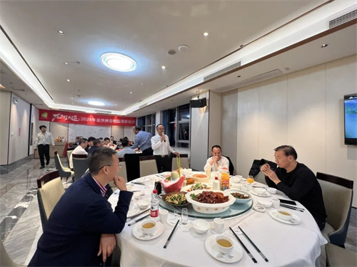 携手共进，共谋未来丨金沙洲音响促进联谊会年终晚宴成功举办
