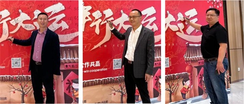 携手共进，共谋未来丨金沙洲音响促进联谊会年终晚宴成功举办