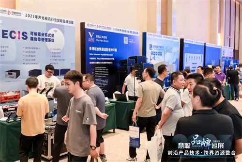 填问卷，赢现金！2024数智视听集成展深入市场用户调研