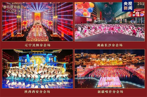 揭秘！央视春晚花式“整活”，没想到幕后比台前更精彩