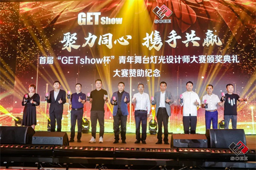 热点公布！2024年GETshow同期活动精彩呈献！