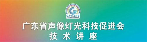 热点公布！2024年GETshow同期活动精彩呈献！