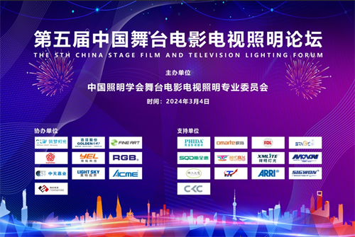 热点公布！2024年GETshow同期活动精彩呈献！