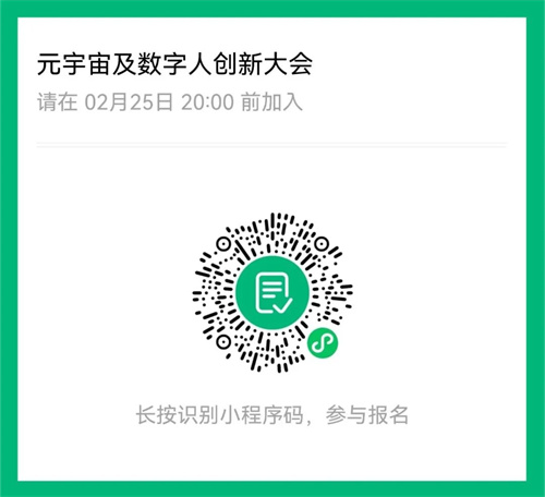 马上登记！2024国际音视频智慧集成展（深圳）即将开幕！