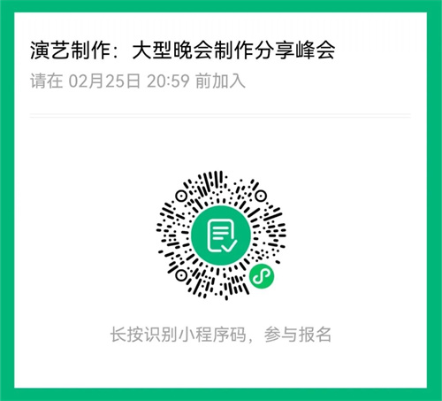 马上登记！2024国际音视频智慧集成展（深圳）即将开幕！