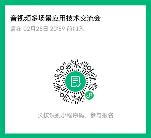 马上登记！2024国际音视频智慧集成展（深圳）即将开幕！