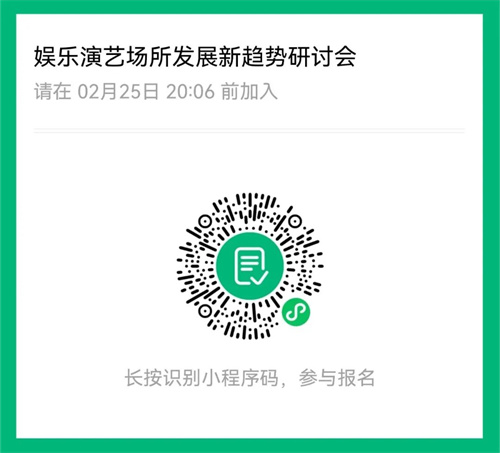 马上登记！2024国际音视频智慧集成展（深圳）即将开幕！
