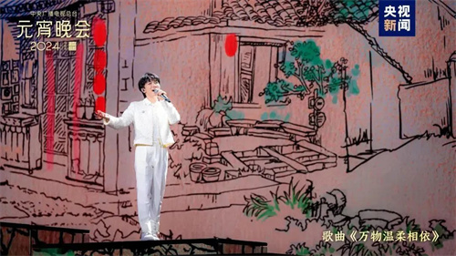 2024年央视元宵晚会！最炫彩熠灯光点亮家国“团圆夜”