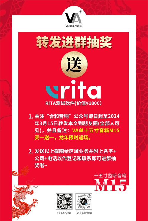 VA | 2024开年限定！买一送一，限时回归！