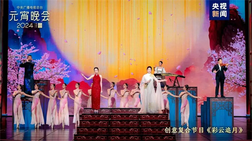 29.9亿！央视元宵晚会让传统文化“燃”起来了！