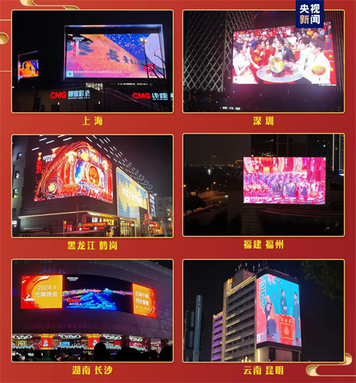 29.9亿！央视元宵晚会让传统文化“燃”起来了！