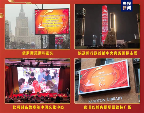 29.9亿！央视元宵晚会让传统文化“燃”起来了！