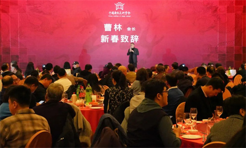 携手同行，共创未来——2024中国舞台美术学会新春工作年会在京成功举办