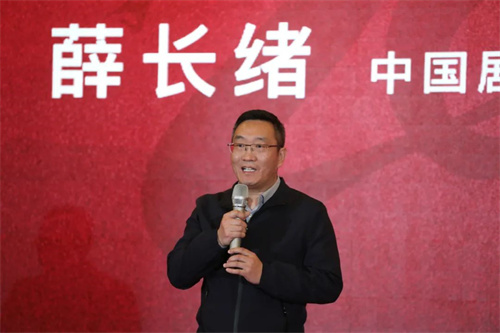 携手同行，共创未来——2024中国舞台美术学会新春工作年会在京成功举办