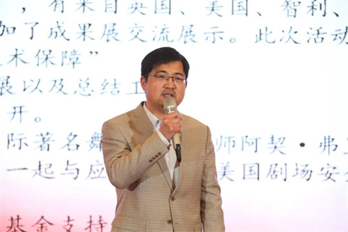 携手同行，共创未来——2024中国舞台美术学会新春工作年会在京成功举办