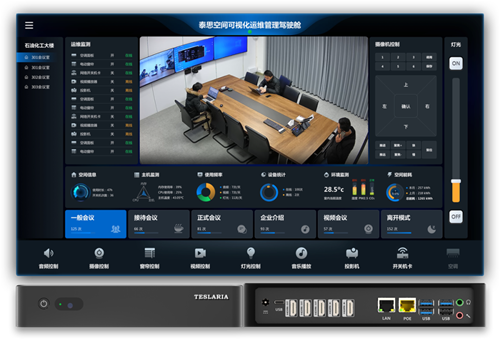 宇睿特约2024GETshow慧聪观展团新品体验及厂商合作交流会亮点抢先看！